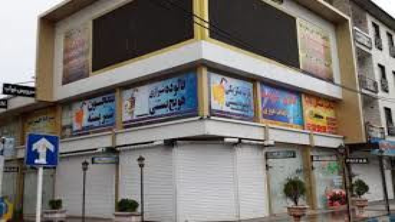 1 BathroomBathrooms,مغازه,رهن و اجاره,1056